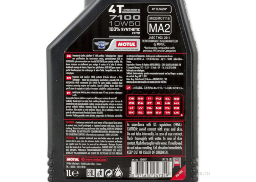 ACEITE 10w50 MOTUL